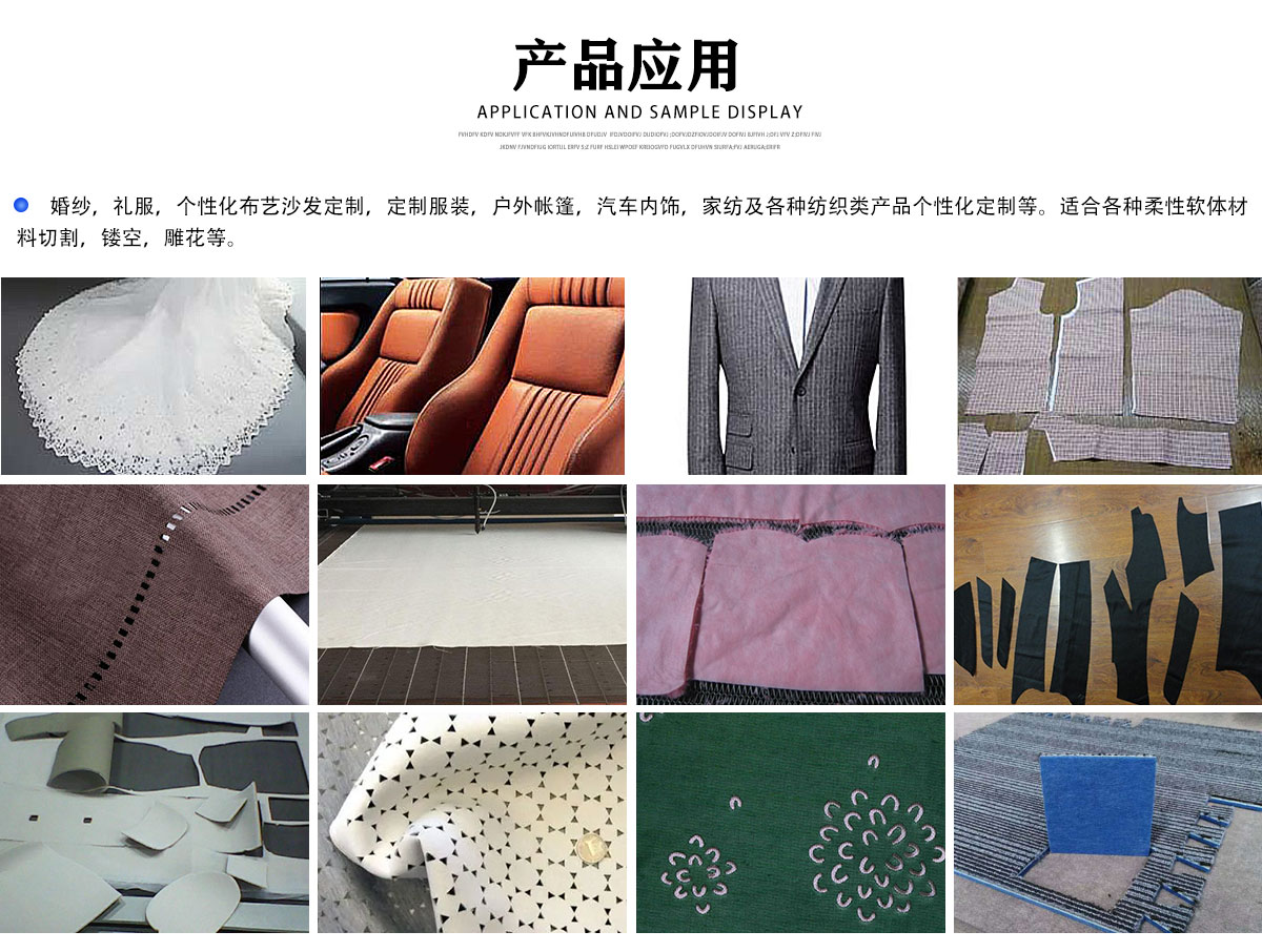 自動(dòng)送料激光切割機(jī) 自動(dòng)送料激光切割機(jī)