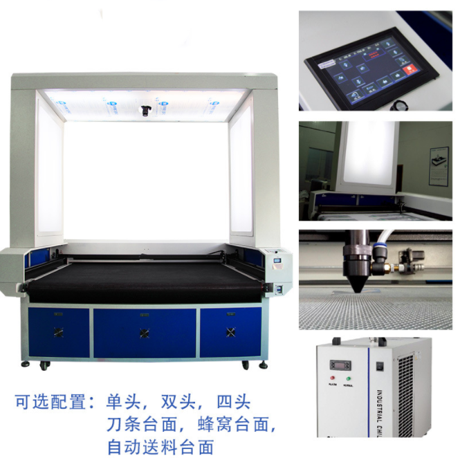 口罩攝像激光切割機