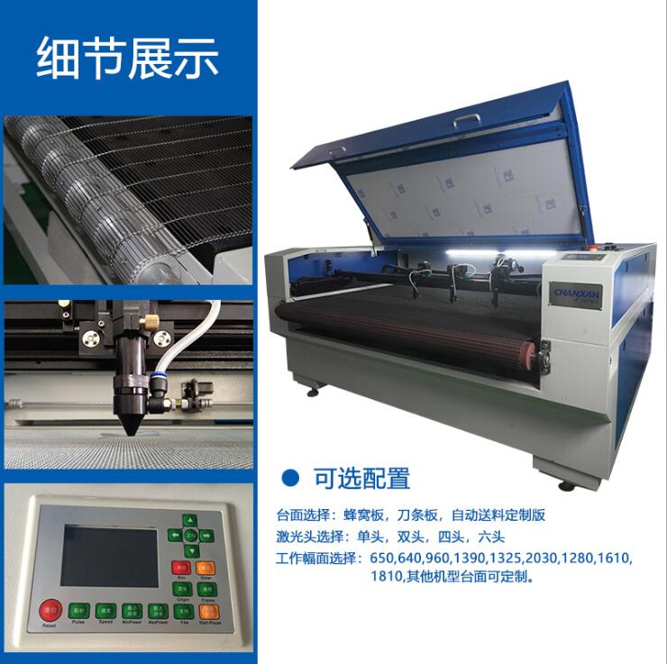 四頭激光切割機(jī)