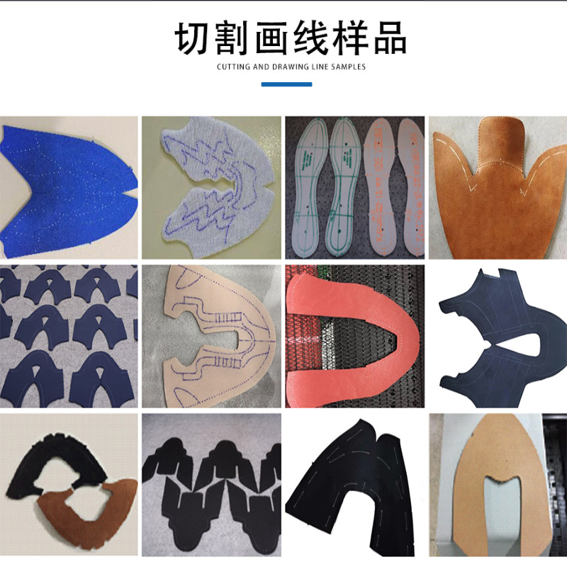 鞋面自動(dòng)畫(huà)線(xiàn)切割一體機(jī)