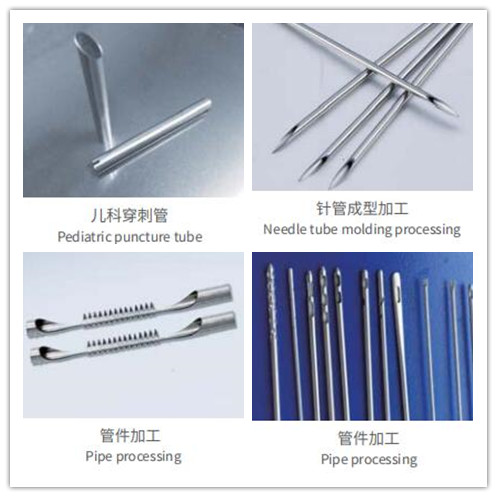 醫(yī)療不銹鋼毛細(xì)管激光切割打孔開槽設(shè)備